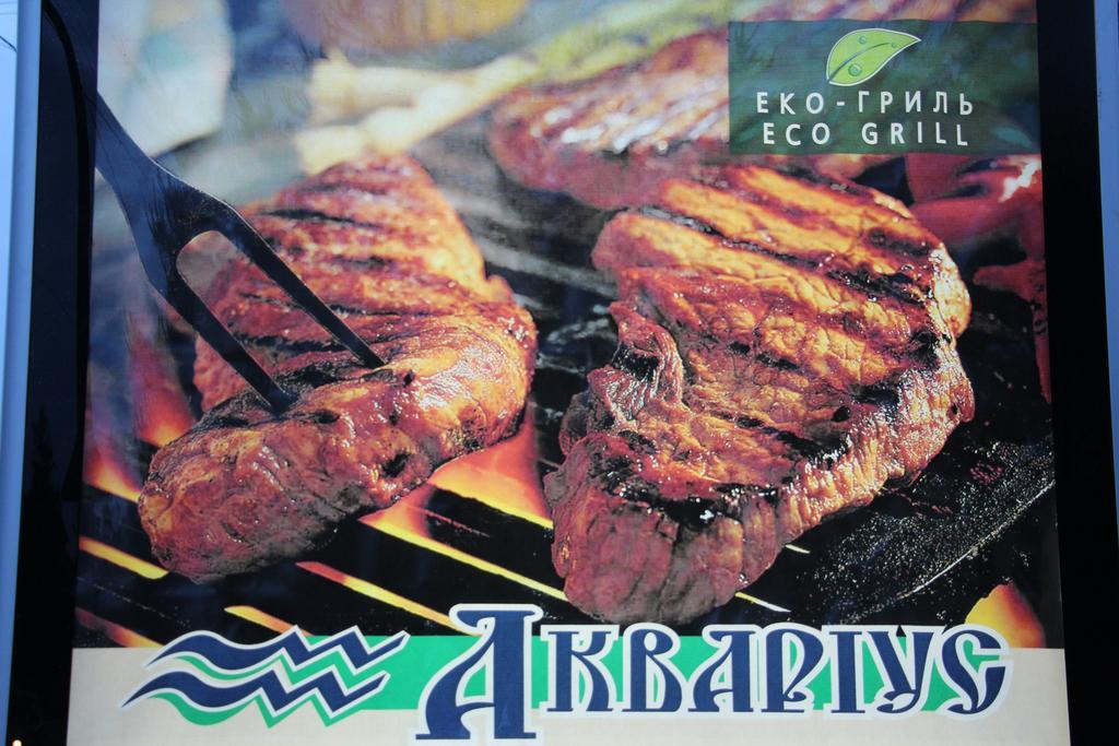Eco Grill Hotel Restaurant Aquarius Lviv Extérieur photo